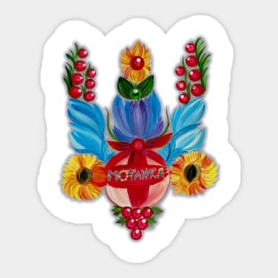 Motanka. Ukrainian trident. Petrykivka painting. Sticker